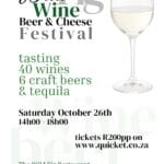 The Wild Fig Wine, Beer & Cheese festival